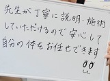 アンケート用紙