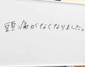 アンケート用紙