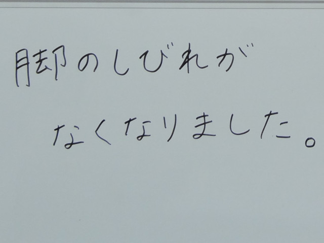 アンケート用紙