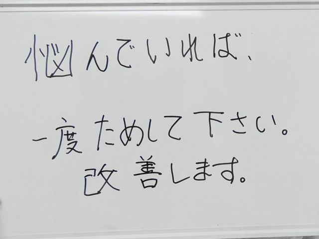 アンケート用紙