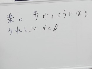 アンケート用紙