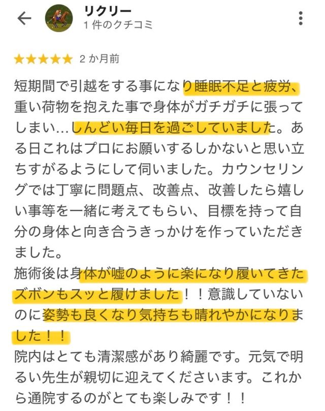 お客様写真