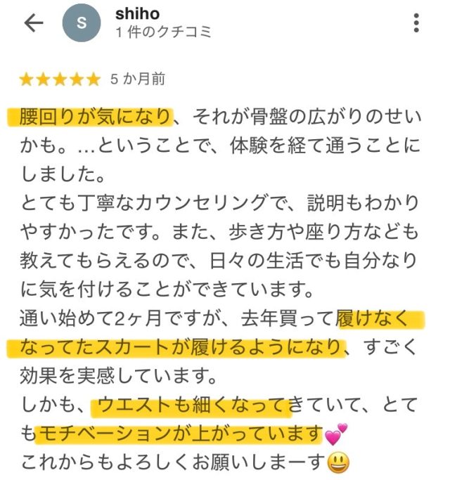 お客様写真