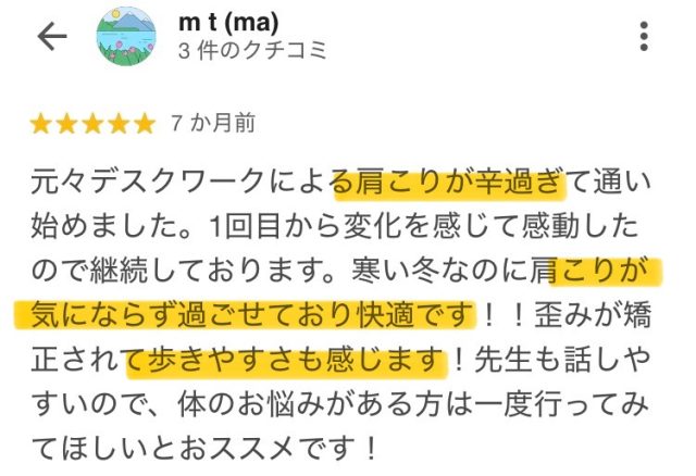 お客様写真