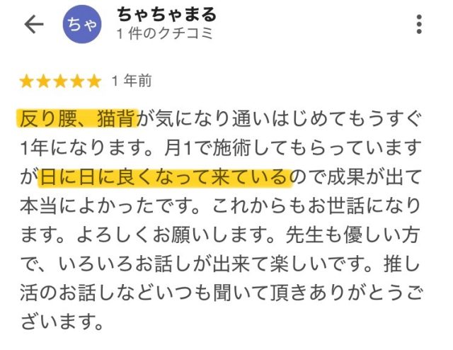 お客様写真