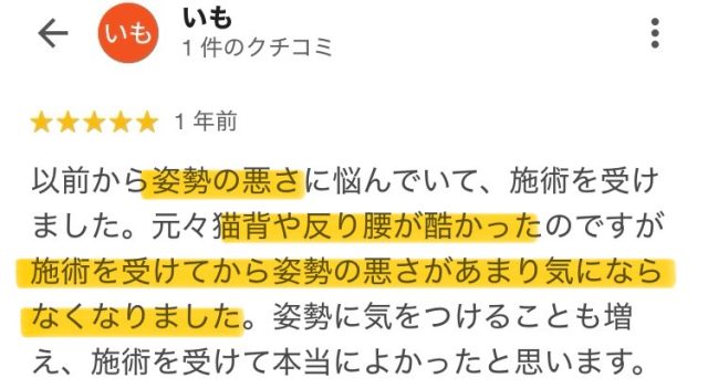 お客様写真