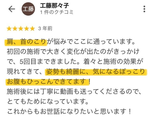 お客様写真