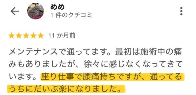 お客様写真