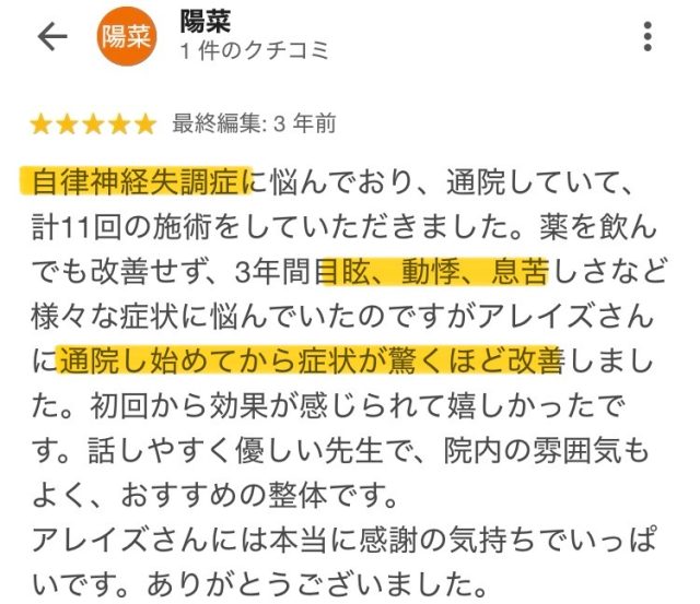 お客様写真