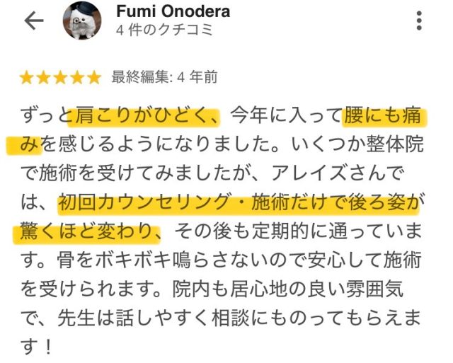 お客様写真