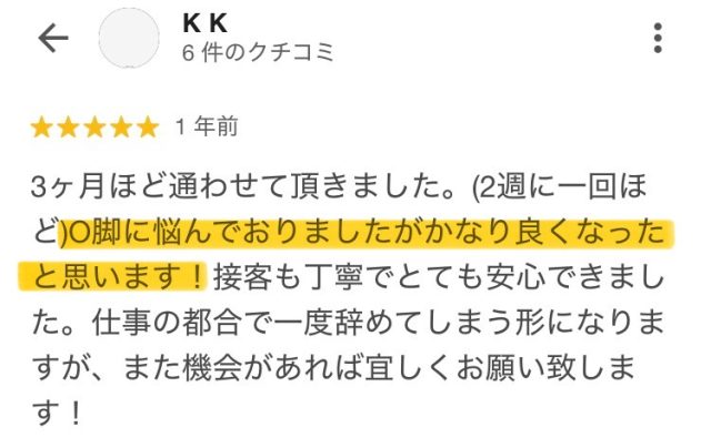 お客様写真
