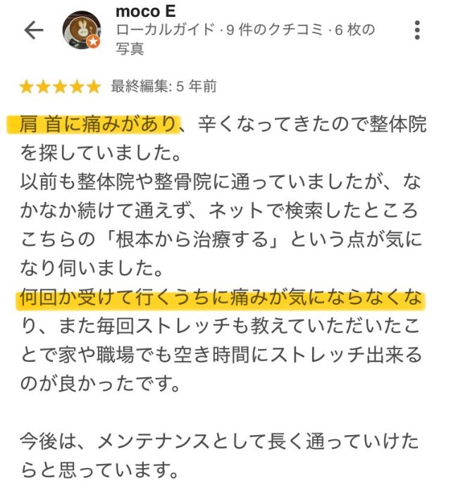 お客様写真